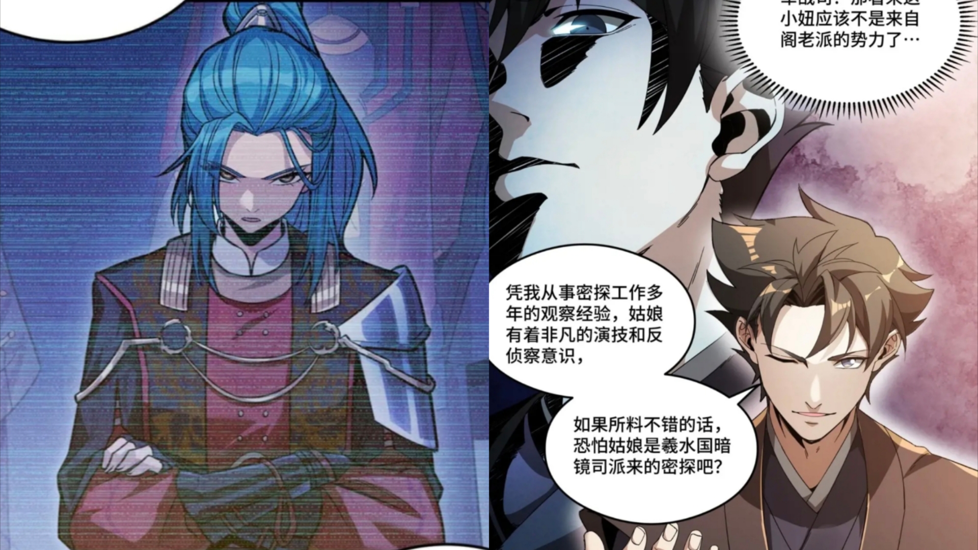 [星魂将]第225章 我操! 老宋新老婆登场了!新的美女角色现身! 老宋特么倒反天罡竟成假人了!(误)哔哩哔哩bilibili