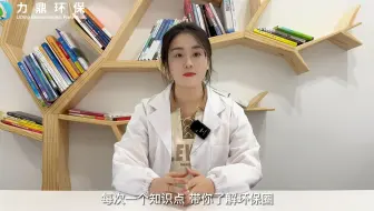 污水处理中的黑水是什么？