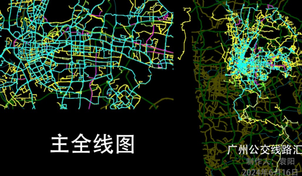 广州公交线路汇总20240616哔哩哔哩bilibili