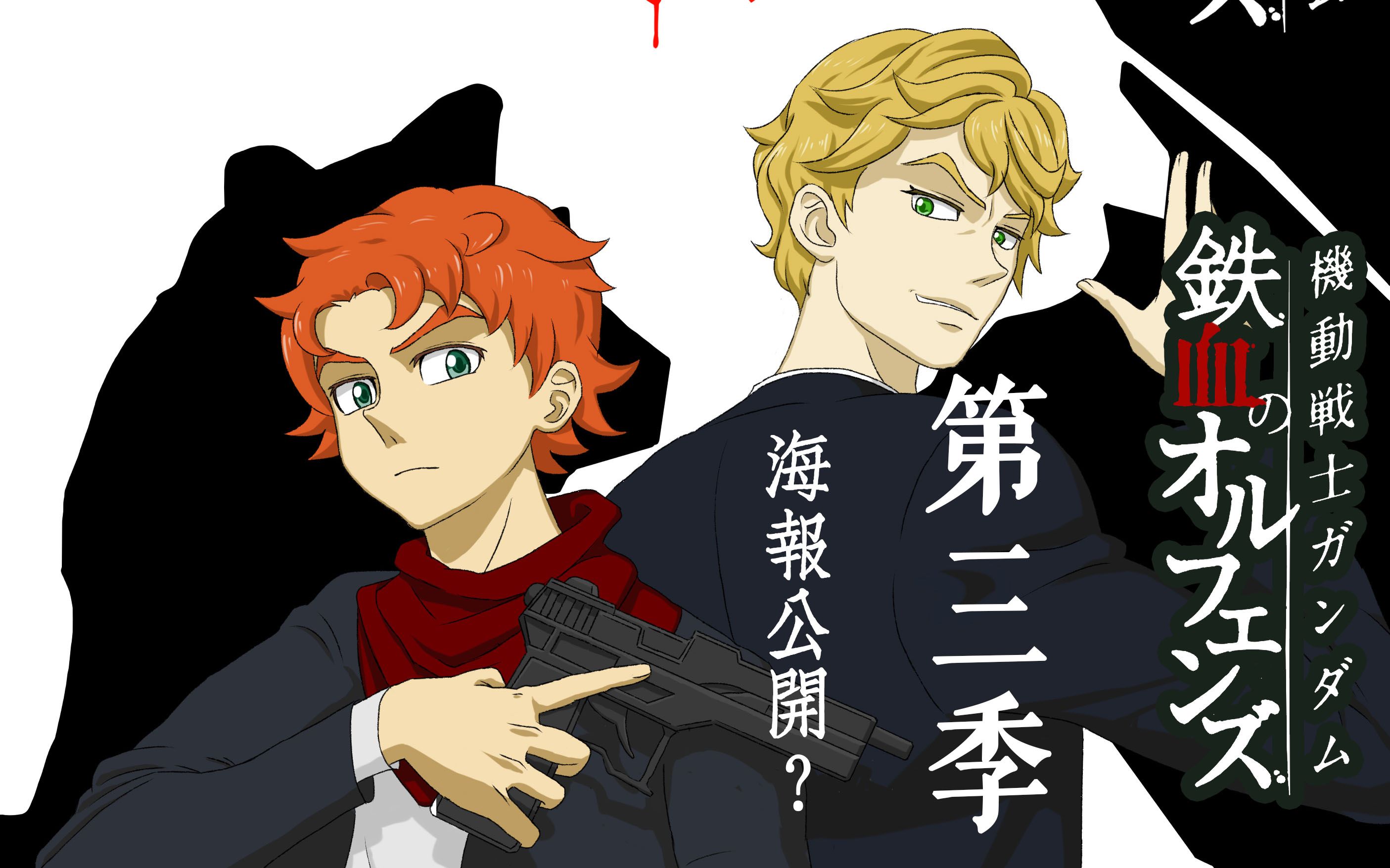 震惊!铁血高达第三季海报发布,莱德尤金成为新的主角,剧情走向是