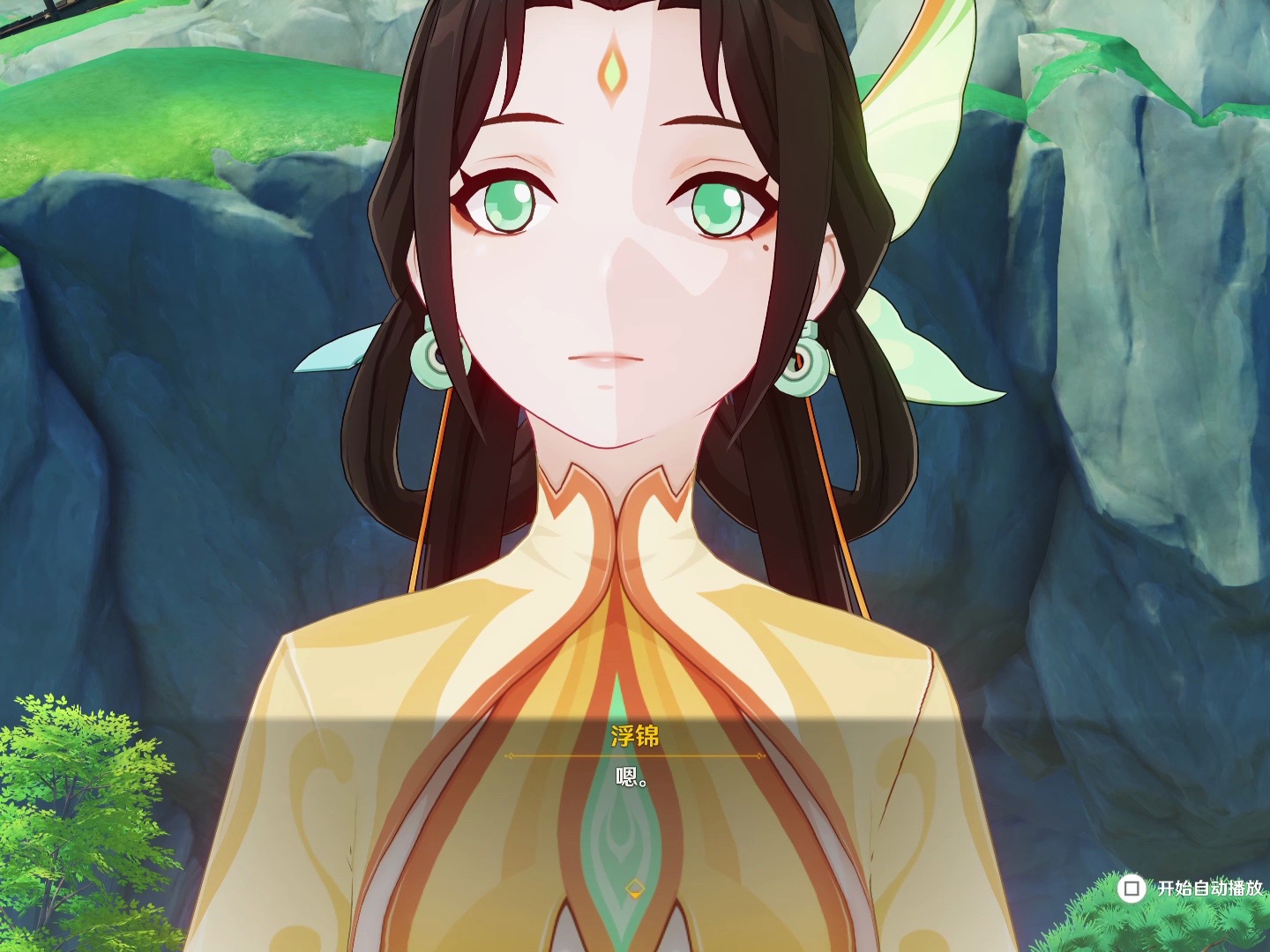 【原神】沉玉祝珑系列任务|祀珑在昔,灵锦歆诚(5)浮锦发动仪式驱散