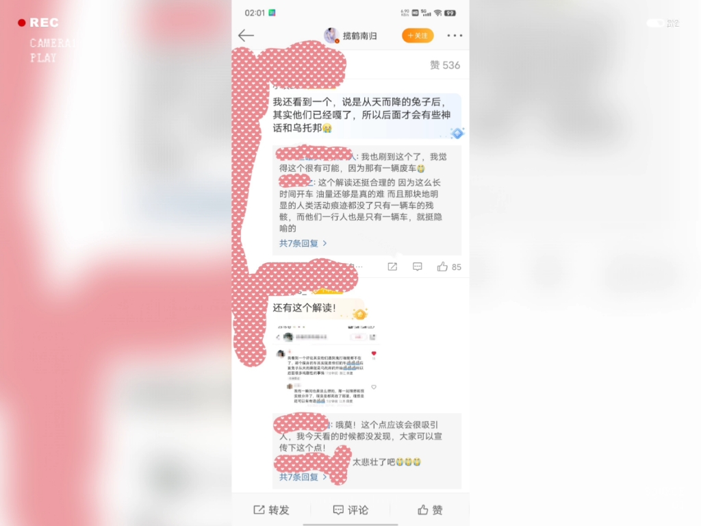 天啊!细思极恐!浴火之路隐藏的结局?!你看出来了吗?哔哩哔哩bilibili