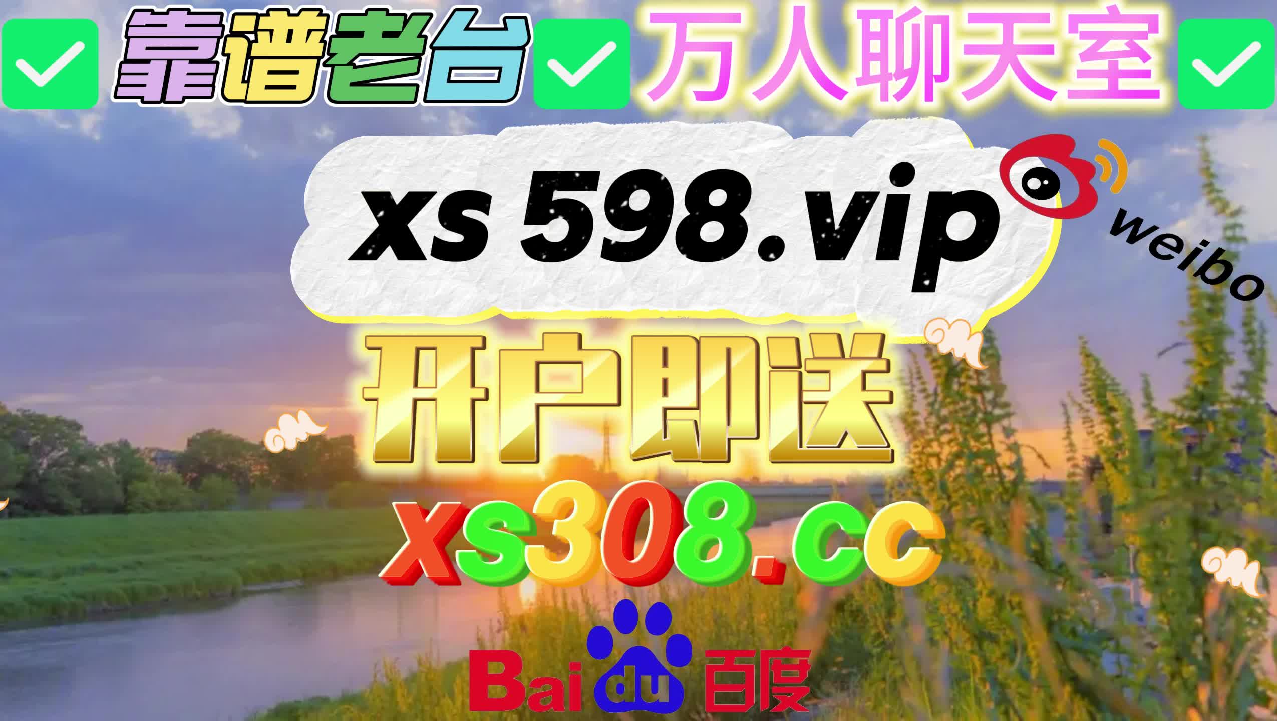 【秒懂经验】三期必出一期100%【2024已更新】