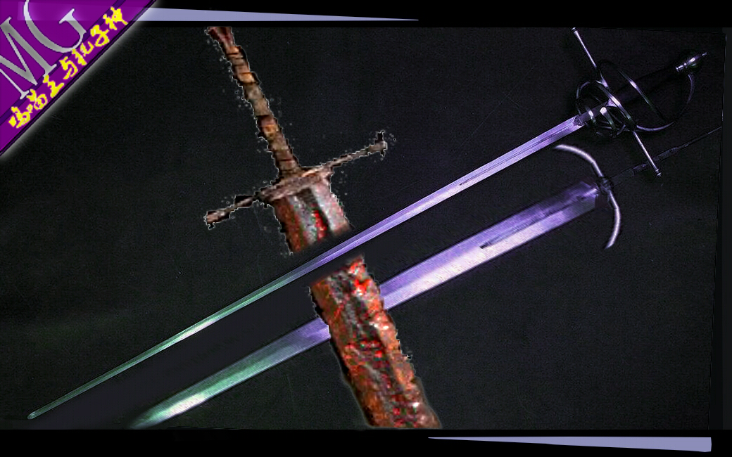 刺直对盖尔大剑【黑暗之魂3】翠绿猫