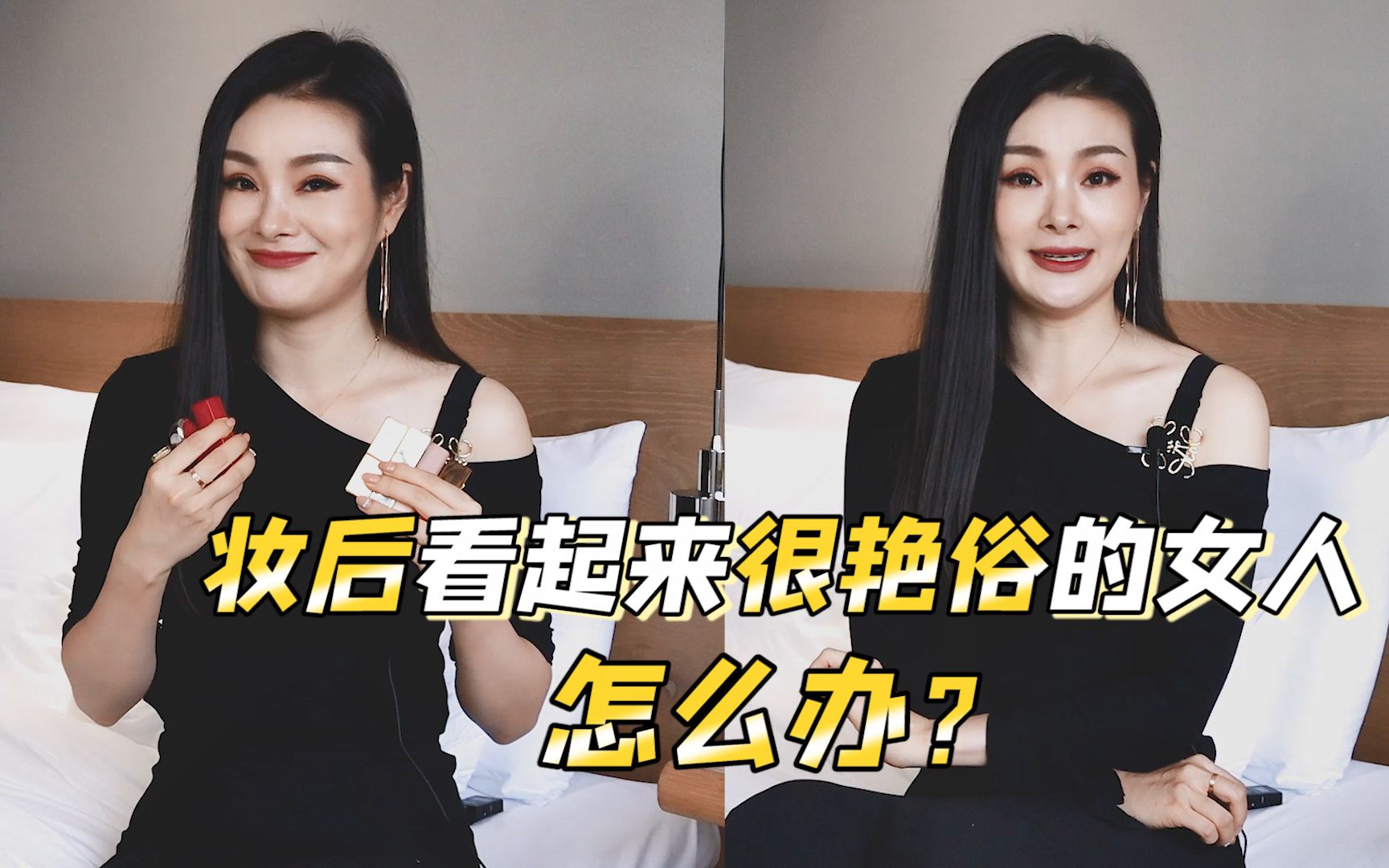 (结尾电台主持人后台小彩蛋)