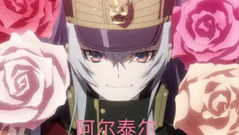 Tielle Gemie Re Creators Op2歌词特效 哔哩哔哩 Bilibili