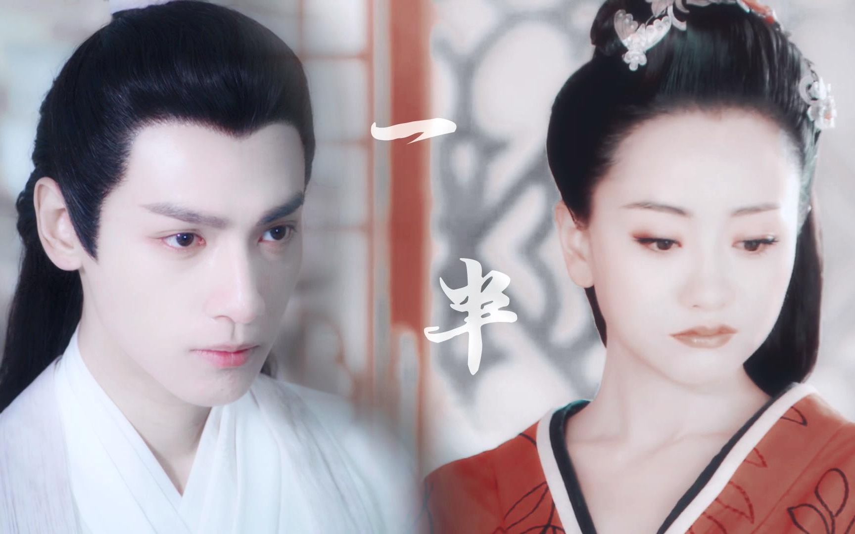 摸鱼旧作罗云熙x杨蓉润玉x霍成君一半渣尾