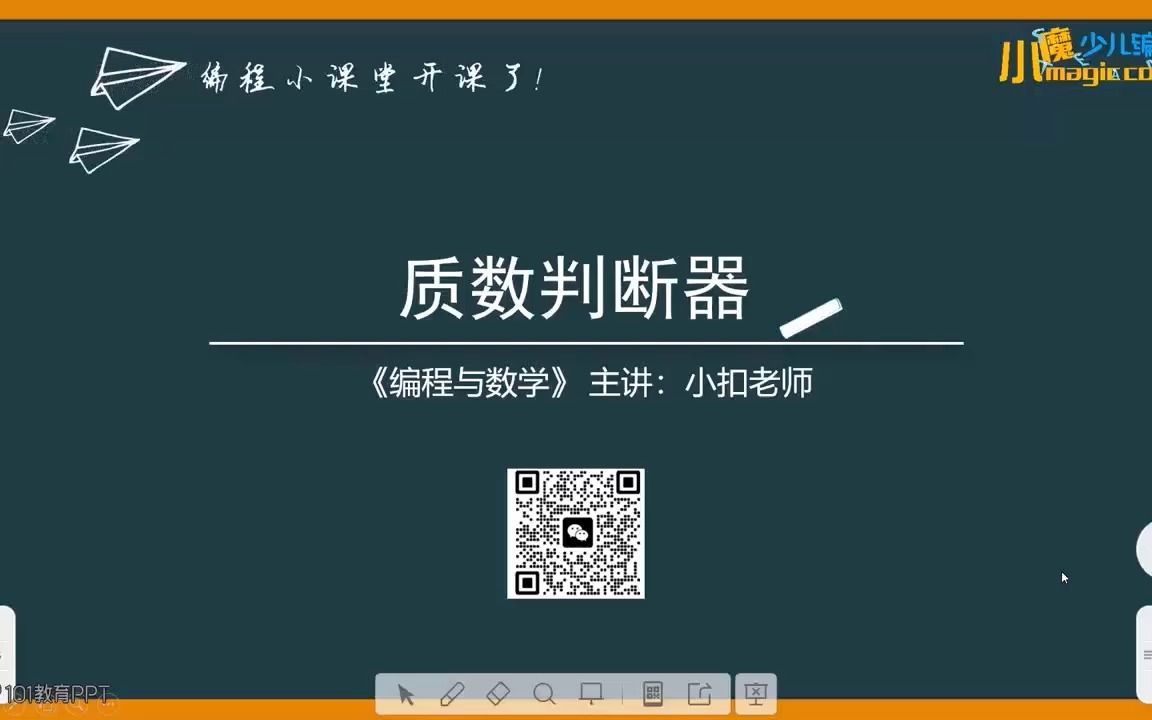 电子学会四级真题质数判断器哔哩哔哩bilibili