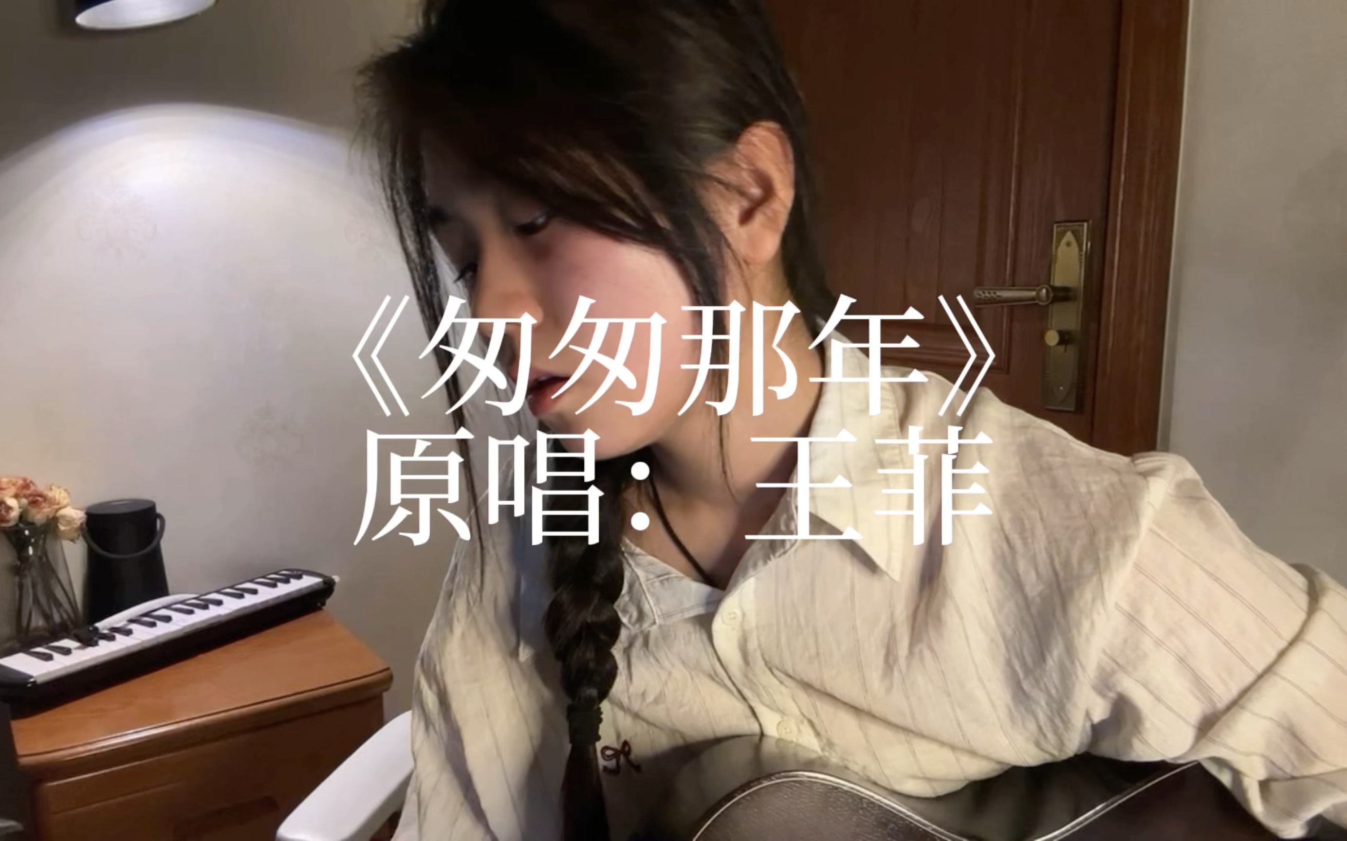 大概有遗憾的才叫青春吧｜匆匆那年