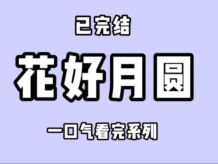 天降横财一百亿.穷小子少努力三十年.机会是留给不要脸的人的.哔哩哔哩bilibili