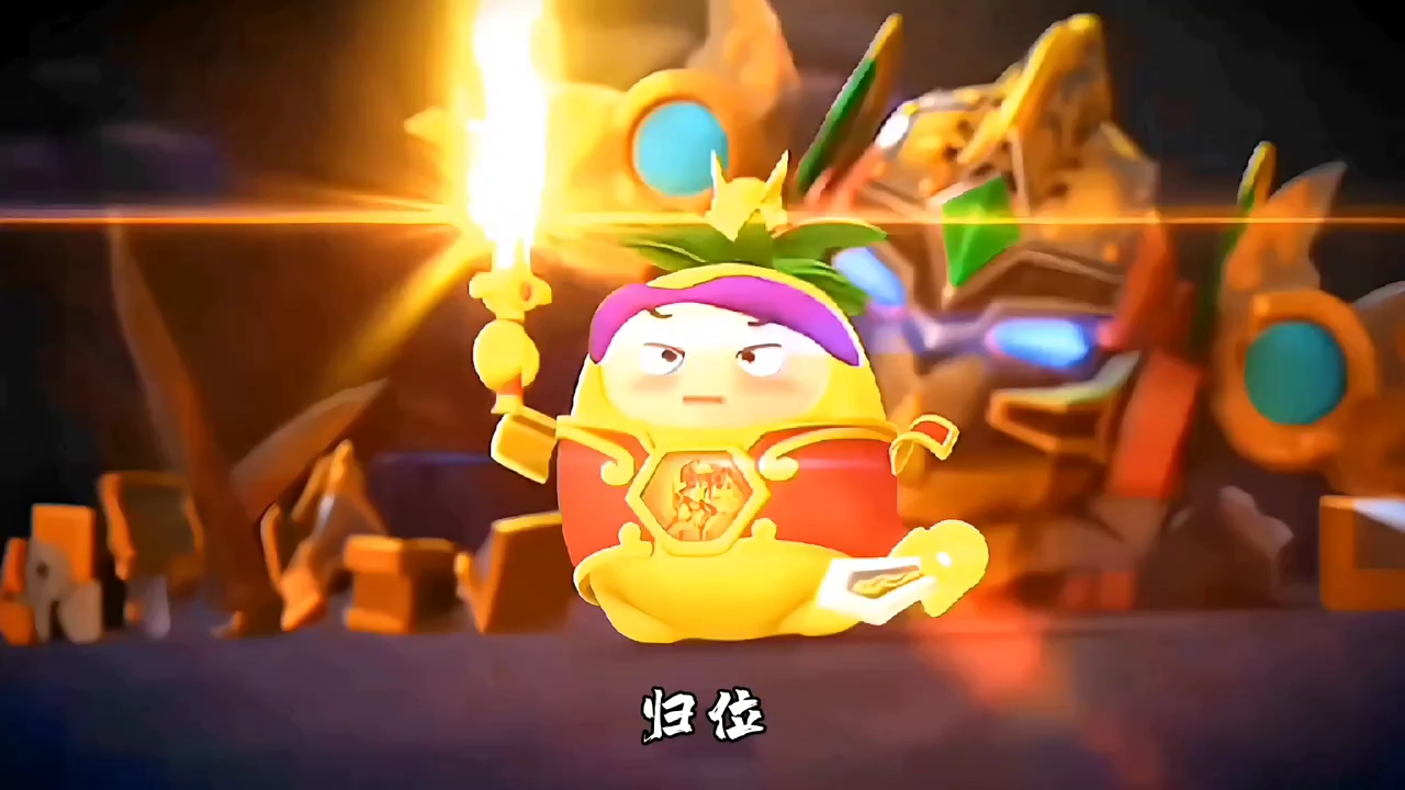 菠萝战宝还是得看一至三代啊