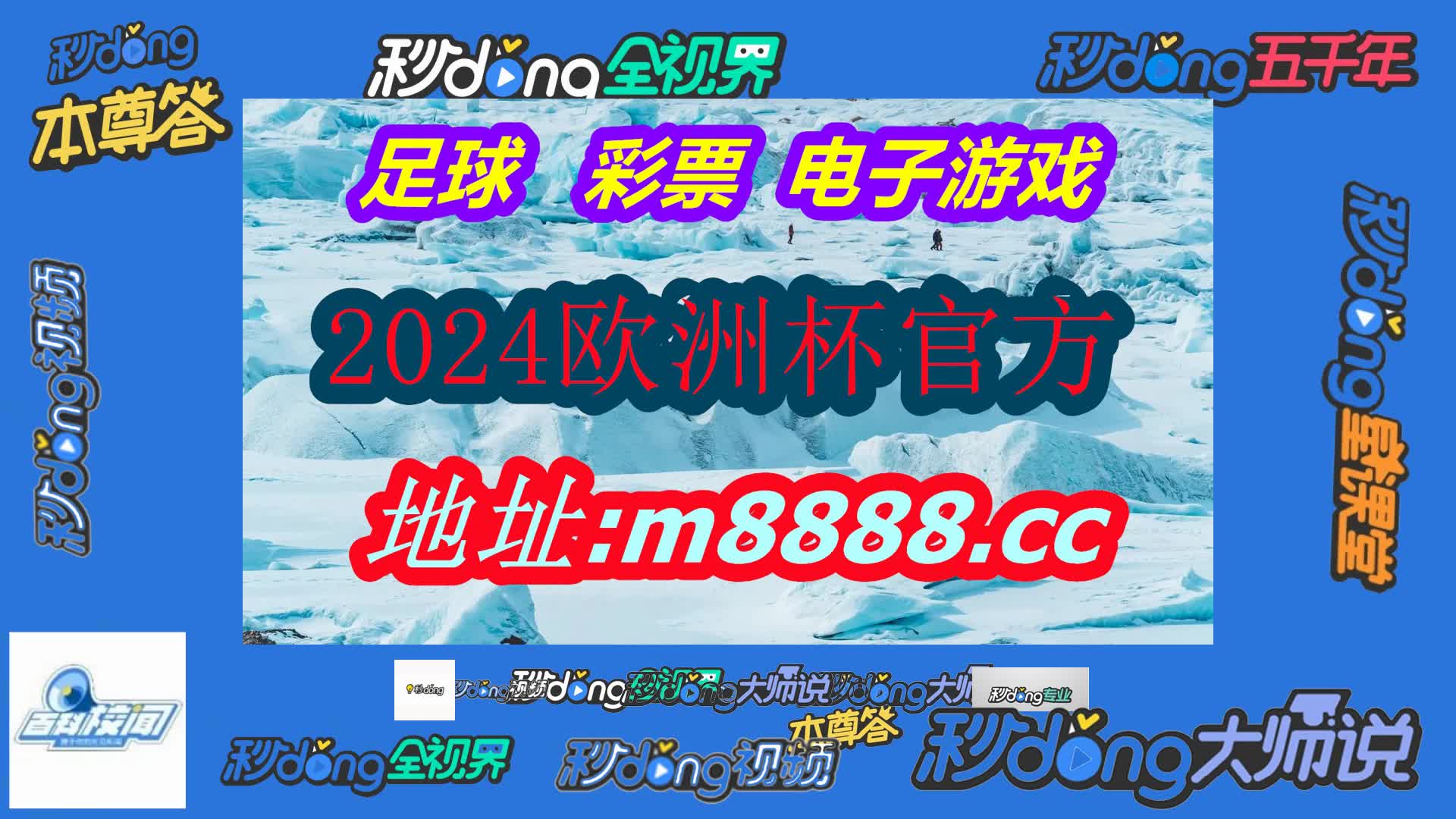 管家婆精准资料期期准38期(哔哩哔哩)740期