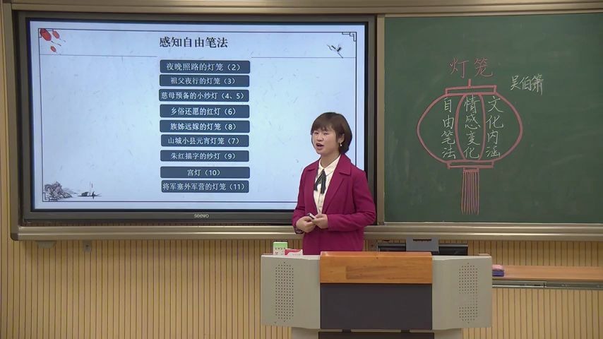 【福州云课堂】初二语文 第一单元《灯笼》 福州四中桔园州中学:朱琦哔哩哔哩bilibili