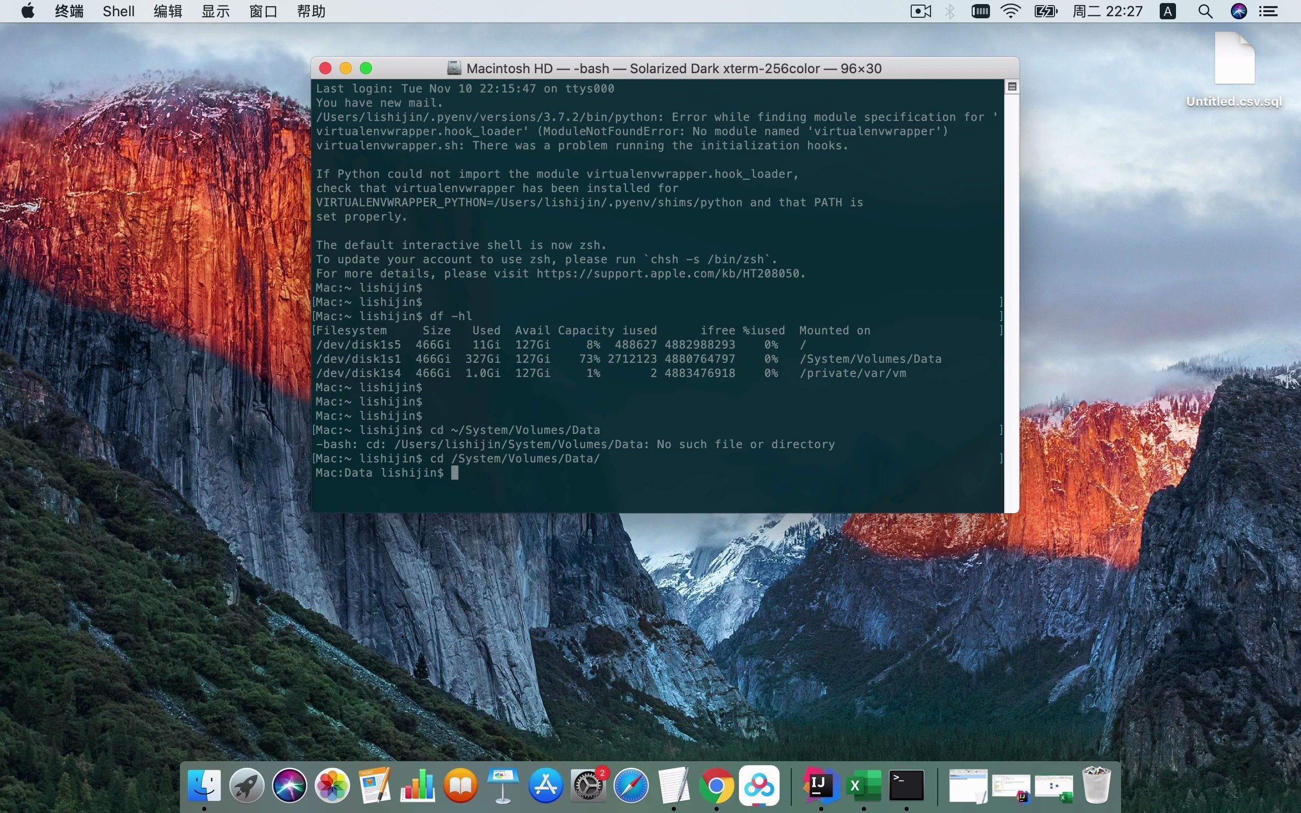 Linux服务器磁盘清理
