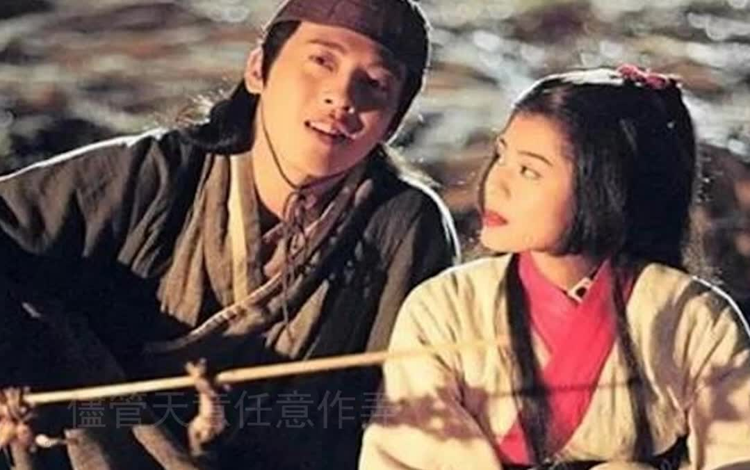 [图]譚詠麟 陳慧嫻 活得瀟灑【TVB劇集《笑傲江湖》主題曲 1996】【作詞：蔡國權】【編曲：劉諾生】