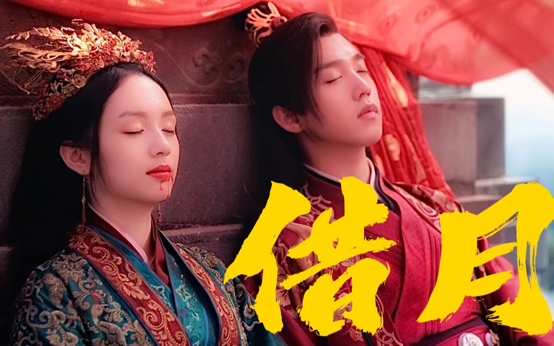 【顾湘曹蔚宁|4分半电影】"我梦见自己在奈何桥边等你,下一世要一起尝