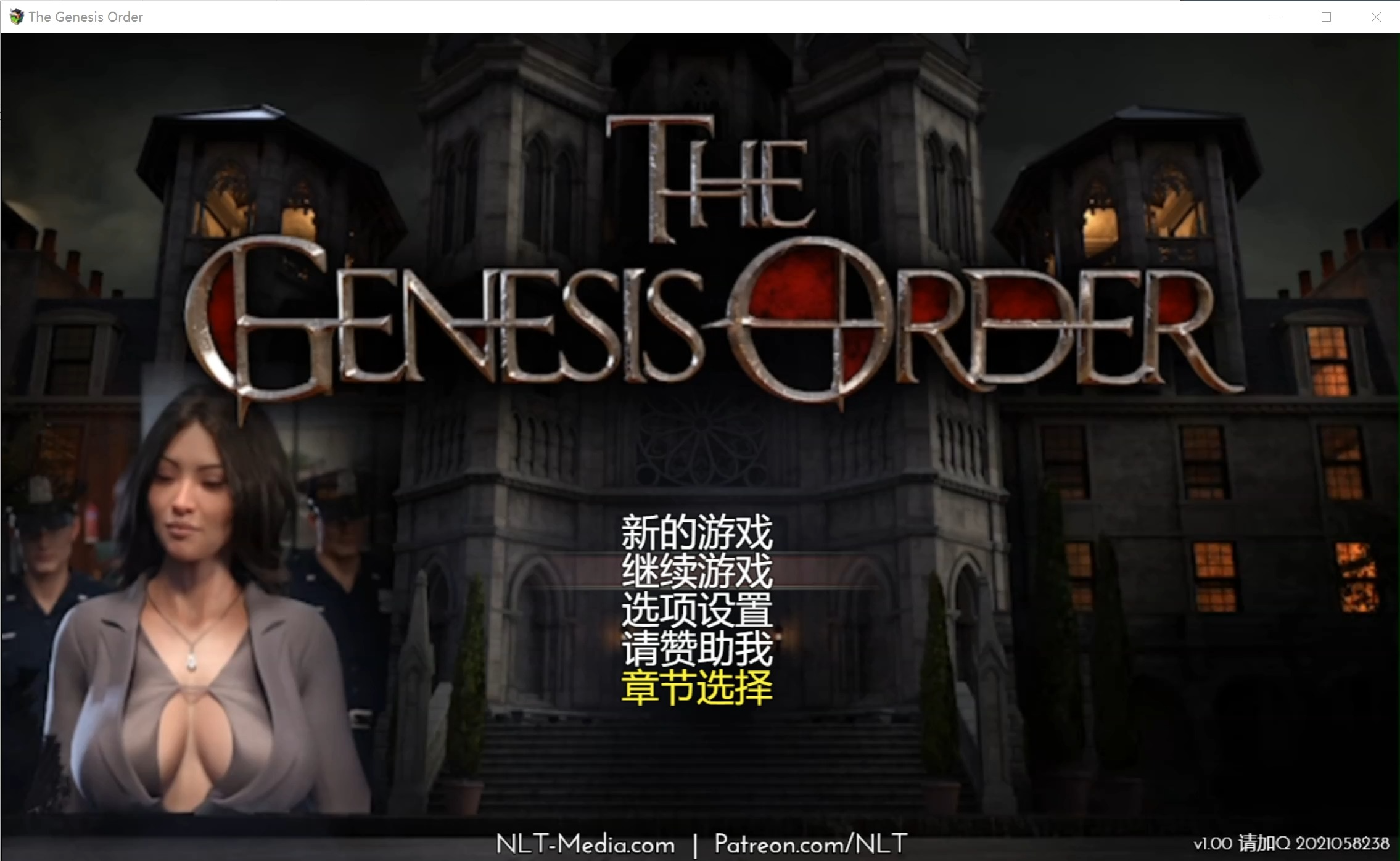 [图]撒花完结！创世秩序The Genesis Order v.10.00真完结奖励关中文版 安卓+PC+攻略！