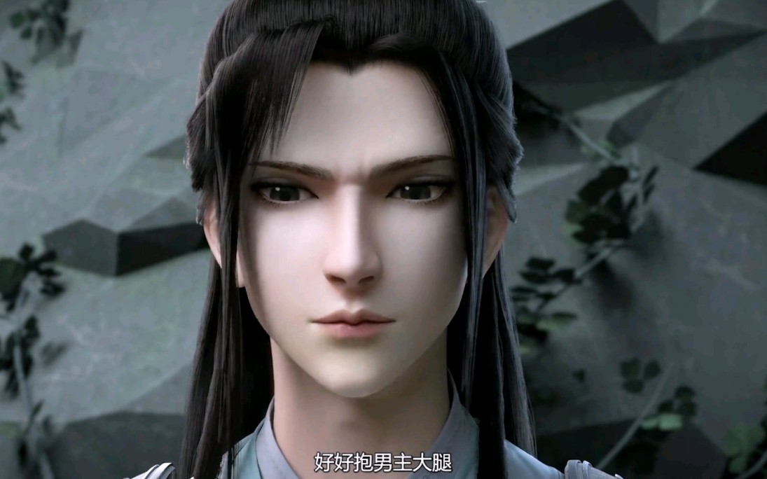 【渣反】沈清秋只想抱男主大腿