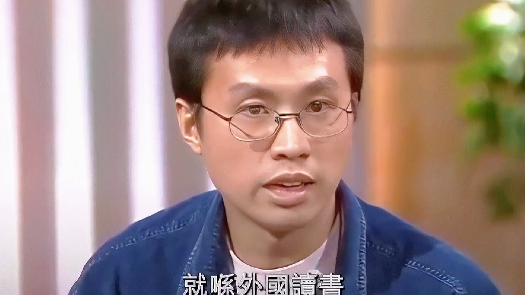 黄子华:港大校长红过四大天王!