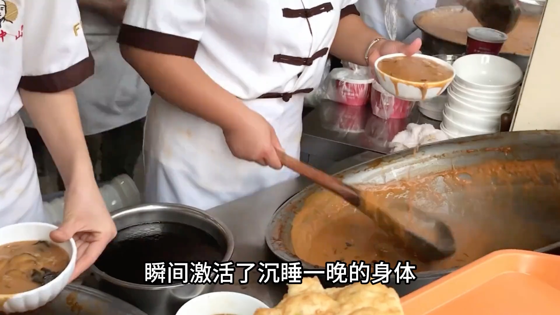 舌尖上的美食 #地方特色美食 #mr白冰被河南美食征服了