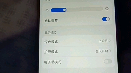 光线感应器有问题