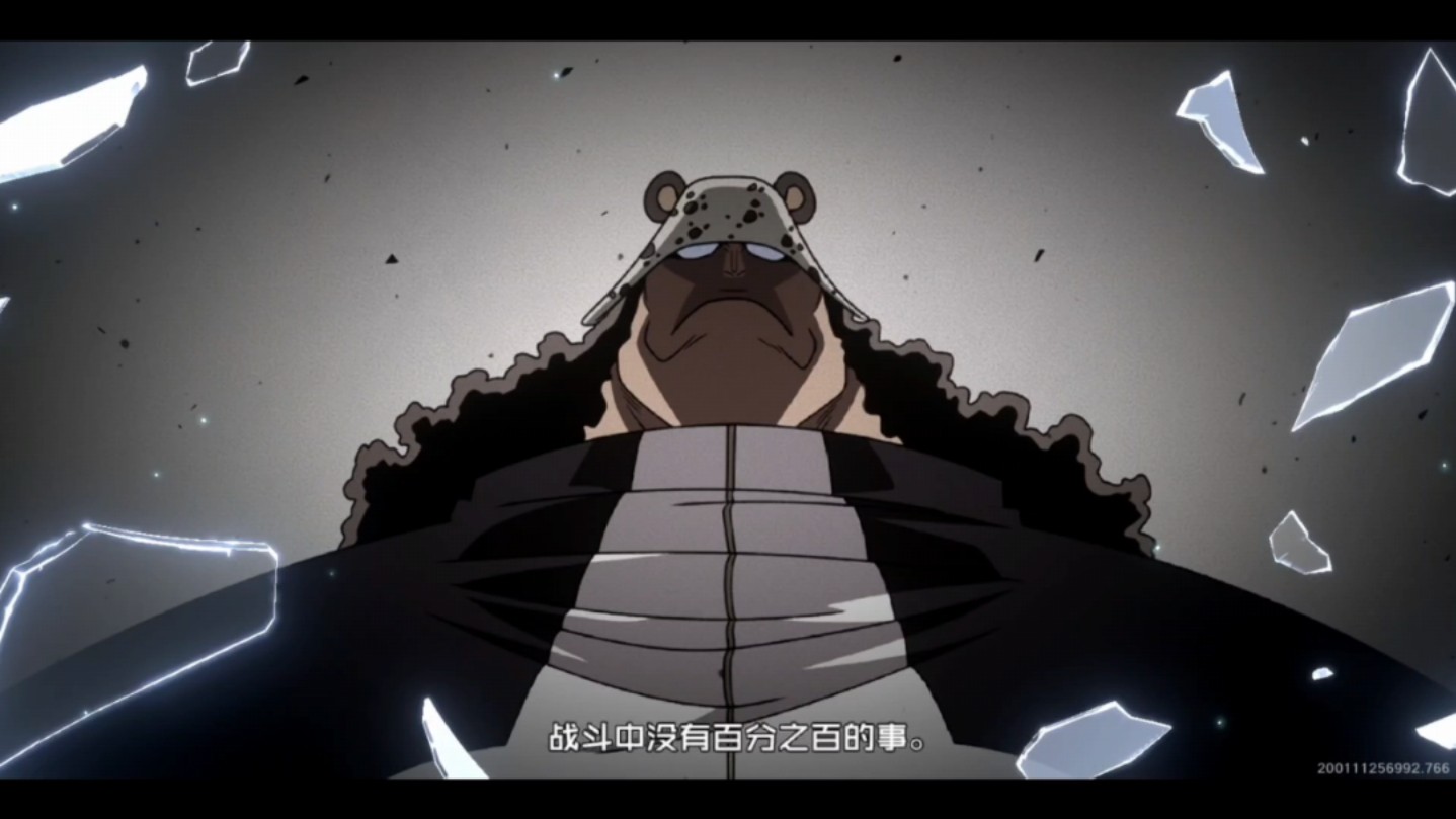 航海王壮志雄心第一个通行证角色熊实战