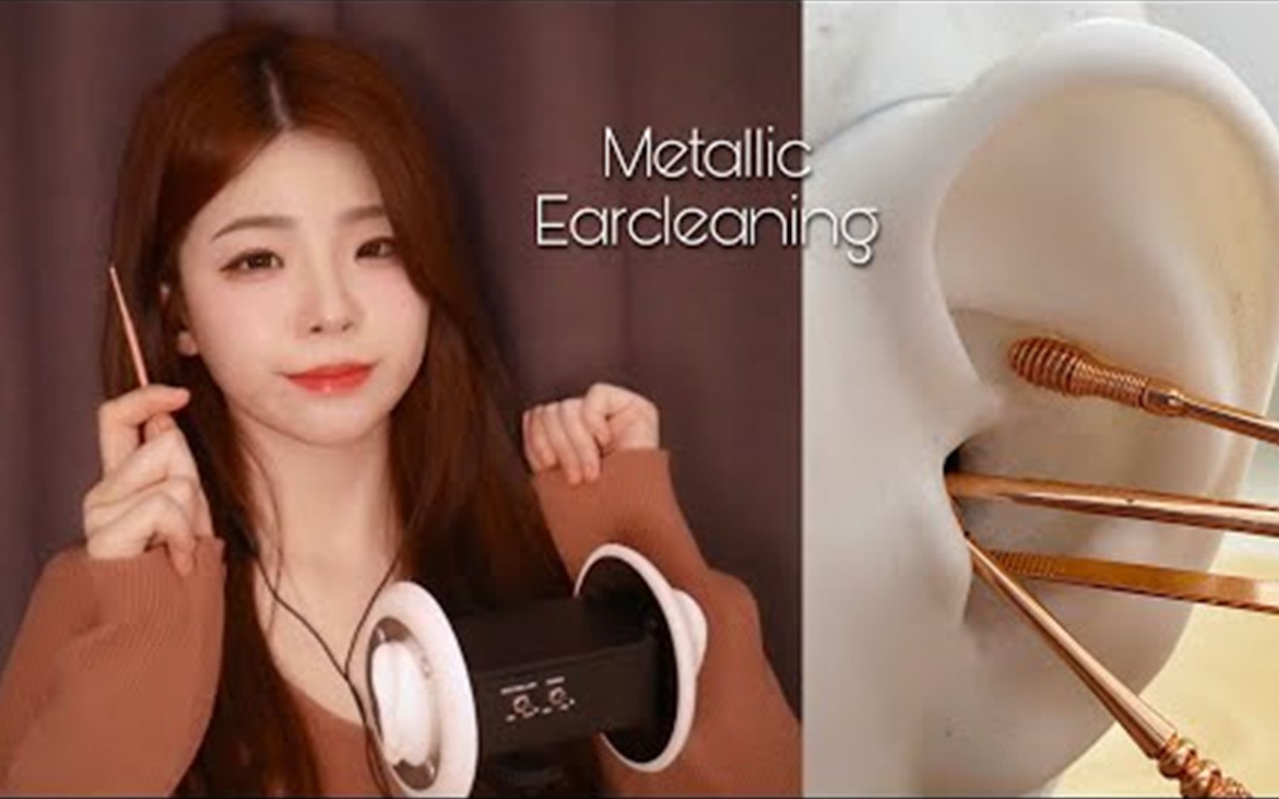 【助眠】yeonchu姐姐最新掏耳作品 金属工具专场