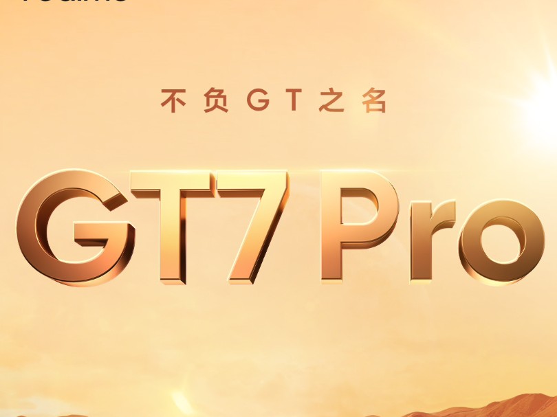 realme 真我 GT7 Pro 手机官宣本月亮相,定位“双擎旗舰”哔哩哔哩bilibili