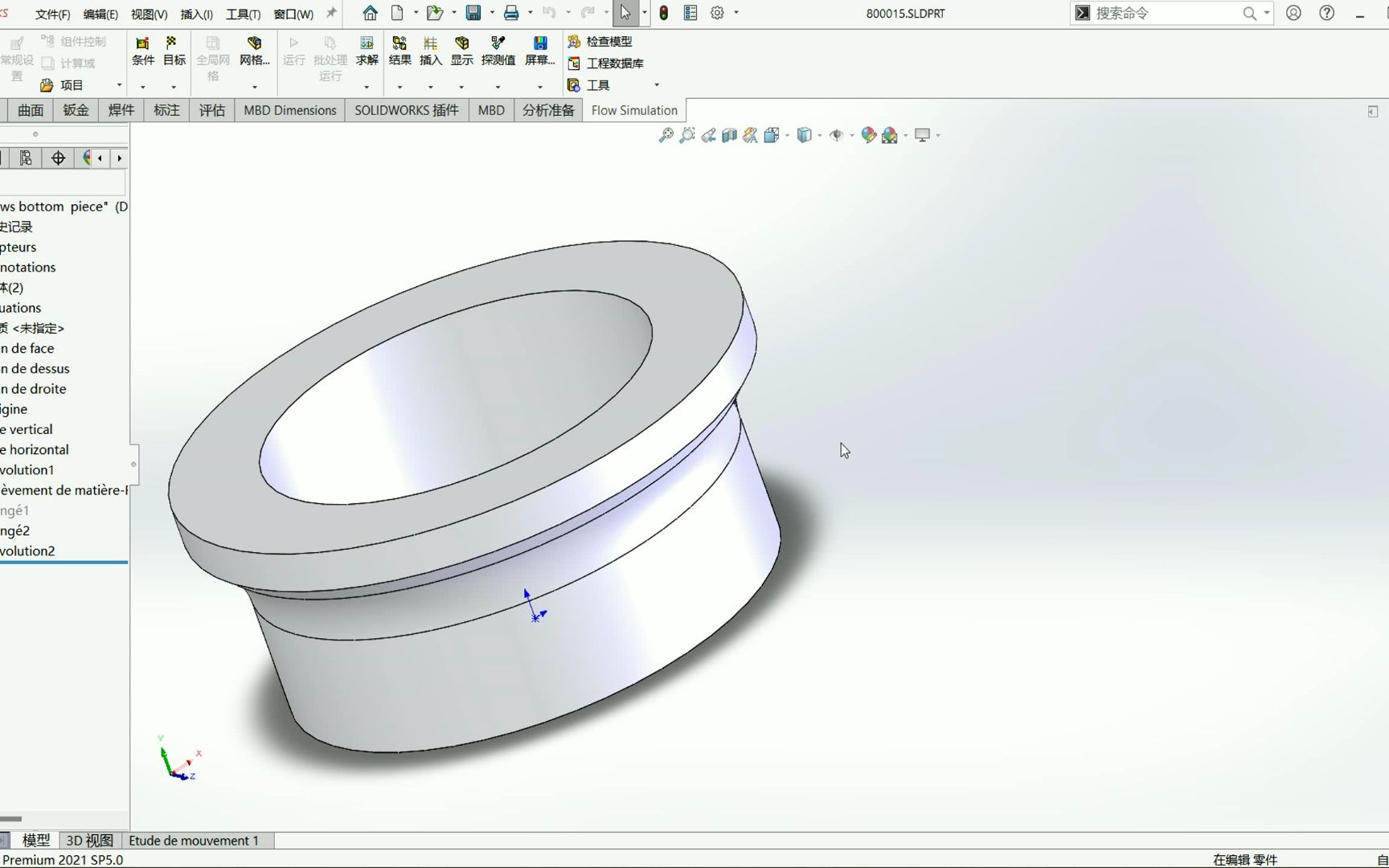 Solidworks三维零件模板的更换方法哔哩哔哩bilibili