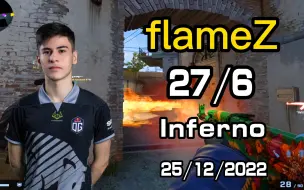 【火仔】flameZ (27-6) FACEIT LV10炸鱼 (小镇Inferno) 2022.12.25