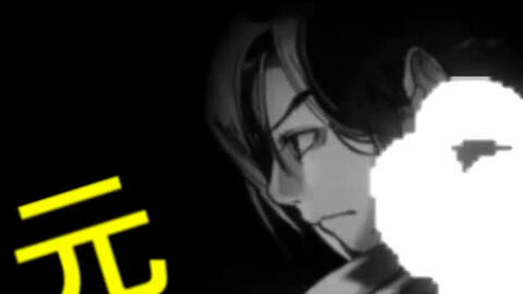 Mugen角色作成 宇練銀閣風妖夢作成p5 新人物焰公开 哔哩哔哩