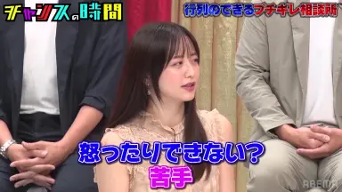 マツコ_有吉の怒り新党-哔哩哔哩_Bilibili