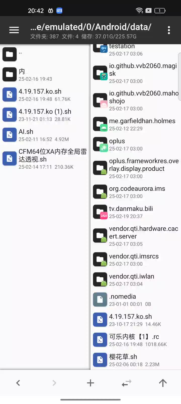 为啥777权限修改失败