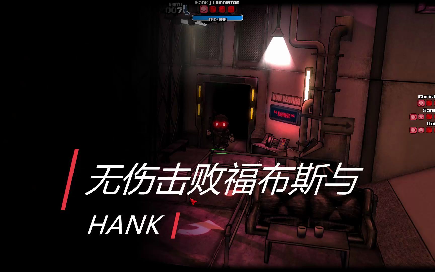 MPN2 科学塔最后一关,the rush(匆忙)最高难度无伤击败福布斯与HANK!!!哔哩哔哩bilibili