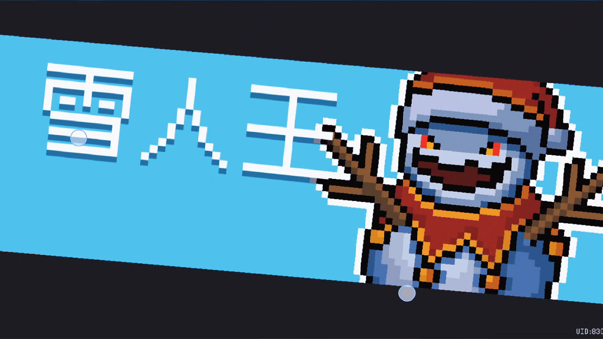 元气骑士什么时候能多上几个boss啊