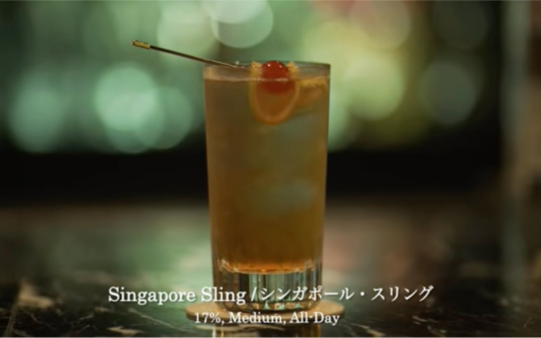 鸡尾酒推荐—Singapore Sling新加坡司令哔哩哔哩bilibili