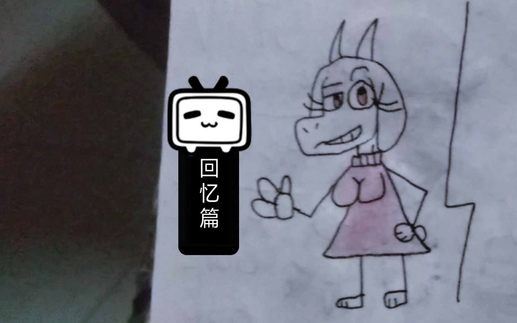 asriel,羊爹准备蹦迪!】_哔哩哔哩_bilibili