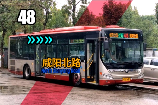 【天津公交】『双语报站』48路全程前方展望第一视角pov(咸阳北路03