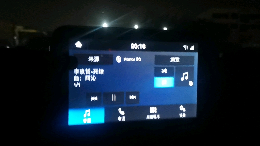 李玖哲《死结》试听哔哩哔哩bilibili