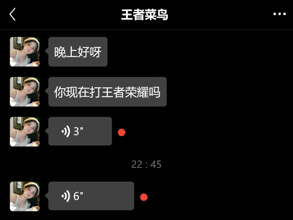 来陪我打王者呀!!!哔哩哔哩bilibili