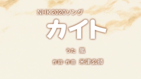 附日字歌词 Arashi新单cw曲 僕らの日々 我们的日子 音源解禁 哔哩哔哩 つロ干杯 Bilibili