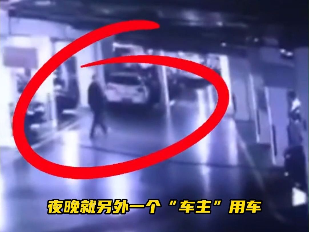 宝马变“共享汽车”?男子与车主“错峰用车”哔哩哔哩bilibili