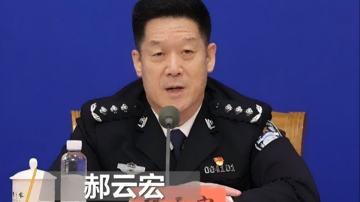 公安机关健全完善公安法律制度体系