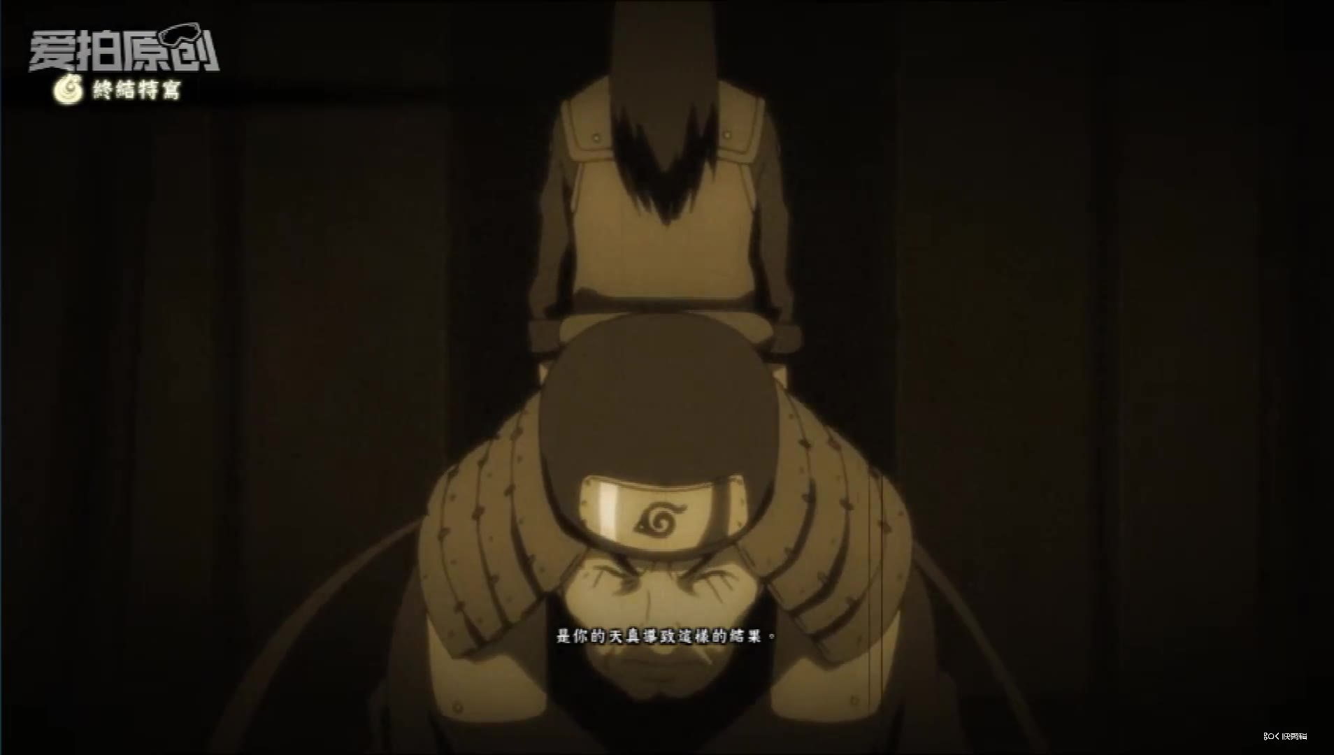 大蛇丸奥义击杀猿飞日斩彩蛋