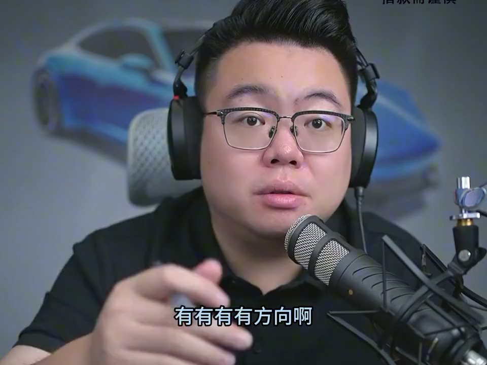 粉丝纠结买奔驰还是宝马，超哥深度分析什么车适合自己