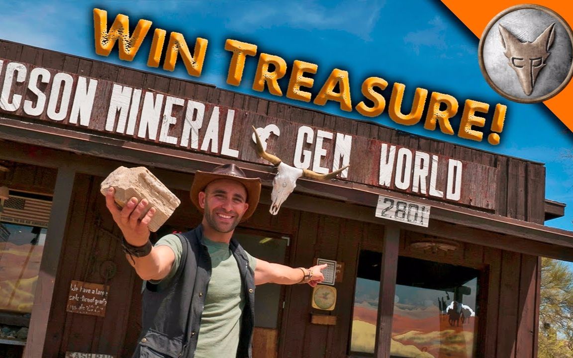 【狼叔野外探险】你能找到宝藏么?