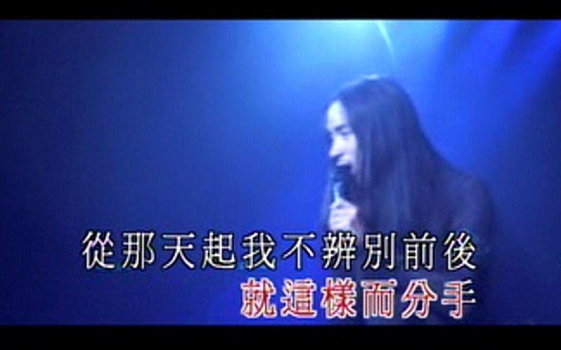 从未曝光张国荣 未修音人声清唱【左右手】2000年 热情演唱会 现场版哔哩哔哩bilibili