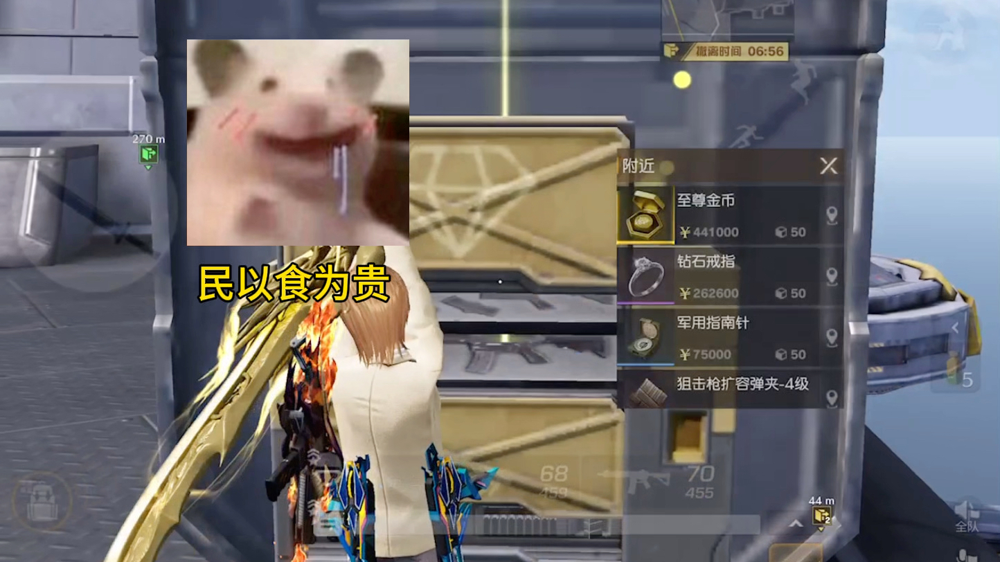 一盘半岛航母能赚多少#荒野行动 #荒野行动淘金计划 #看什么都是荒野