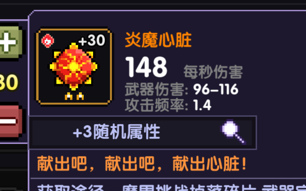 (我的勇者)那些武器中玩的梗与彩蛋(一)_哔哩哔哩 (゜-゜)つロ 干杯