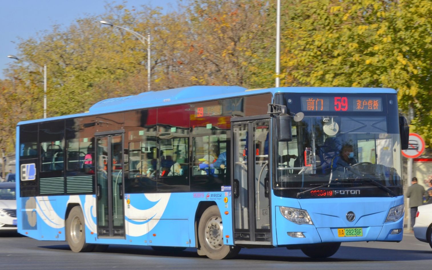 新车季上新纪念】【bj6123shevca-274柴油串联混动鹰】北京公交pov